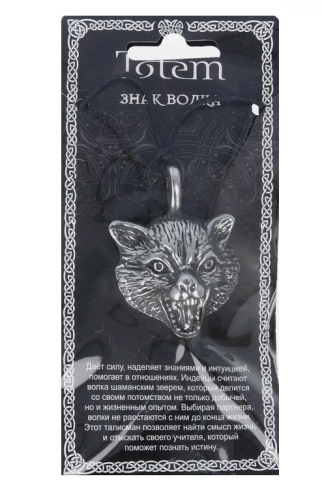 Амулет totem знак волка металл №48 71148